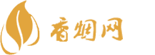 免税正品香烟批发多少钱